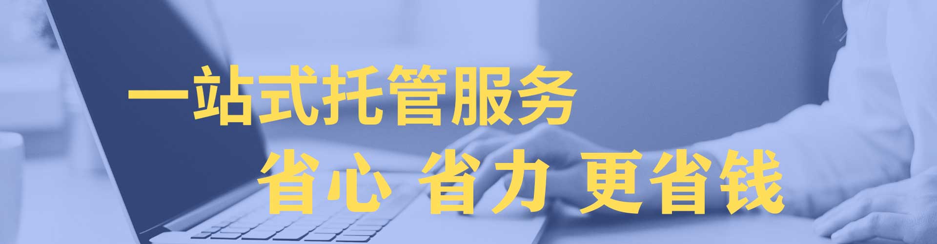 牧野百度推广平台